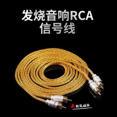 AUDIOXSOCC 单晶银发烧级RCA信号线双莲花头音频线发烧音响连接线
