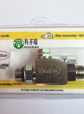 诺信nordson原装转接头1007034直通在线过滤器不锈钢精密专用