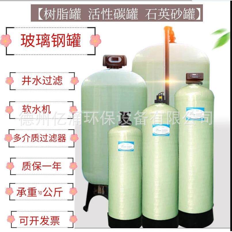 过滤器除泥沙异味泥沙过滤铁锰离子过滤器污水过滤泥沙
