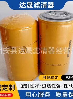 供应OD19596P550365BF1102工程机械柴油滤清燃油滤清器
