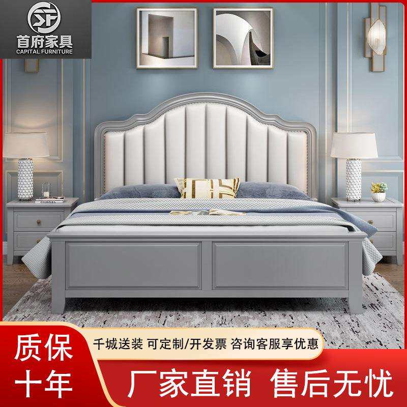 实木现代简约美式高箱床家具1.5米1.8m双人大床储物卧室南康家具