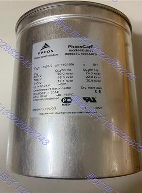 EPCOS薄膜电容器MKK800-D-12.5-11B25668A7626A375800V3*21uF