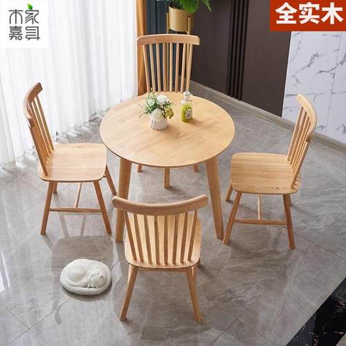 北欧实木圆桌现代简约奶茶店全实木圆形桌子阳台休闲咖啡桌洽谈桌