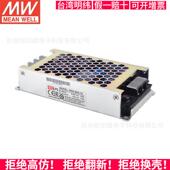 60G 60L 60H 明纬RSD 24DC开关电源60W36V48V转5V12V3.3直流