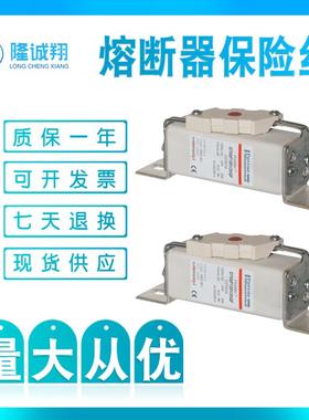 熔断器保险丝R085253tD120GC75V160TFA086710tD121GC75V200EF