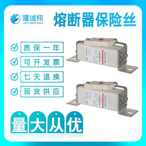 熔断器保险丝R085253tD120GC75V160TFA086710tD121GC75V200EF