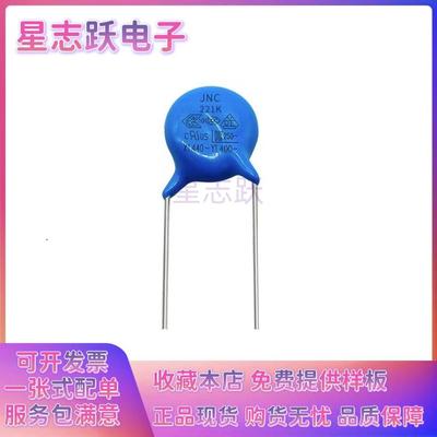 高压瓷片安规Y电容X1Y1400V100pF220pF330pF1500pF470pF1000uF