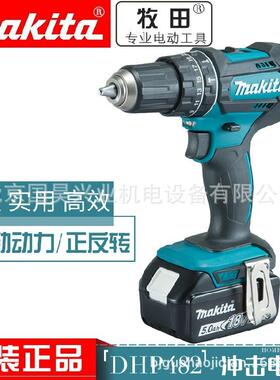 北京牧田18V充电式冲击起子电钻DHP482Z/RFE/RME