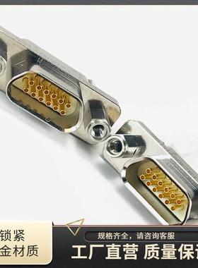 HJ30J-12TJLHJ30J-12ZKPHJ30J-12ZKN7P105高速信号传输航插头