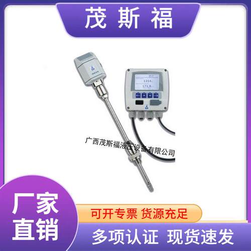 供应德国FS109压缩空气热式质量流量计压缩空气流量计