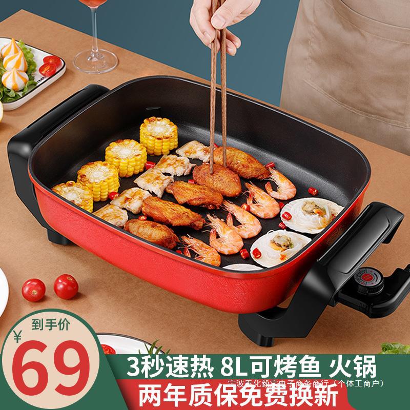 家用不粘锅平底锅牛排煎锅麦饭石锅插电烙饼锅煎饼锅煎蛋锅油炸锅图片