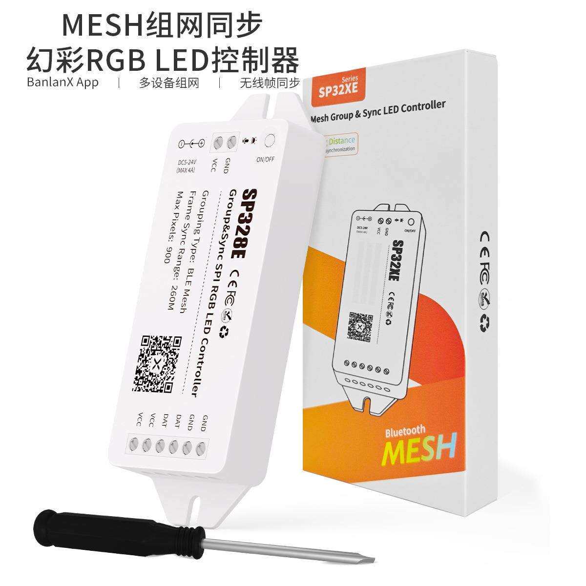 SP328E幻彩RGBLED控制器MESH组网同步,远距离灯效帧同步5-24V