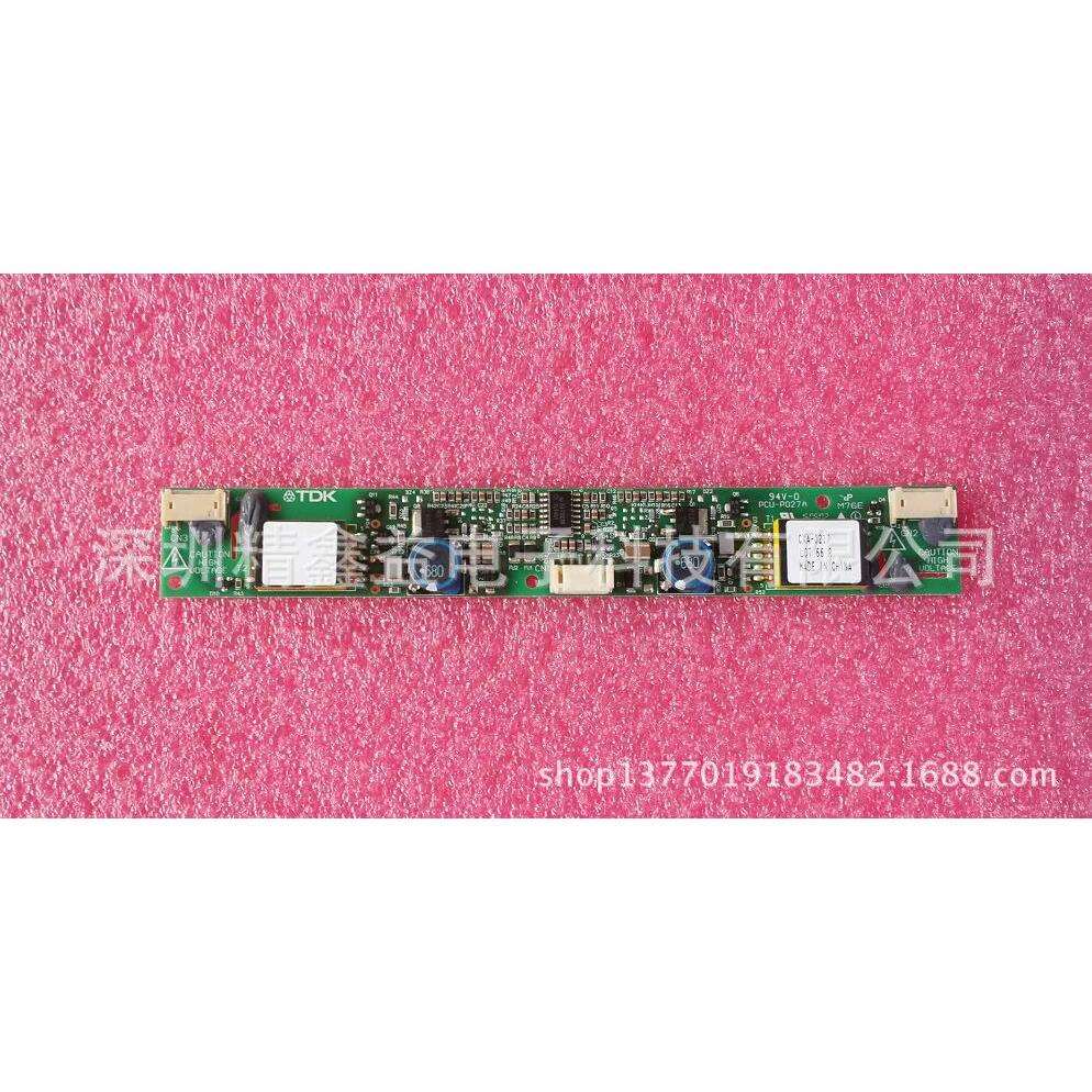 供应CXA-0217/PCU-P027A高压条