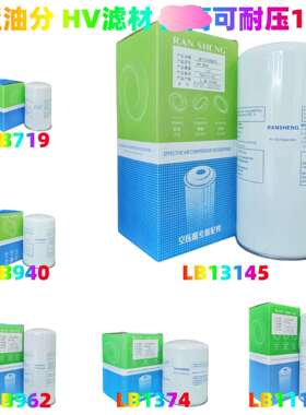 SA-08ASA-11A适用复盛油分SMWZ921Z260553003071111211-46910