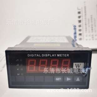 智能三相有功功率表 DP3 2000 DC80 270V 供電AC 5K1 400V