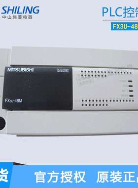 施菱PLC控制器 FX3U-32MR/DS 16MR FX3U-48MT 64MR 80MR/32MTDS