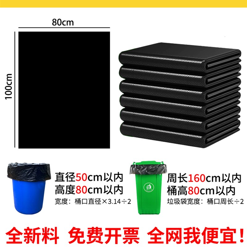 特大垃圾袋超大号加厚黑色商用12014F0物业环卫120L升垃圾桶240