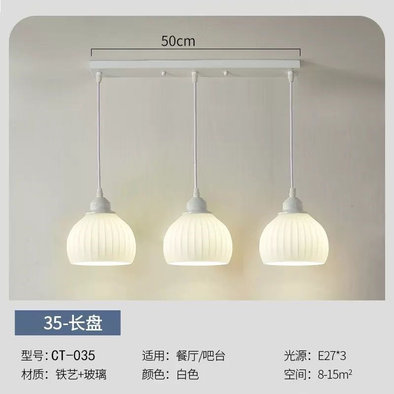 餐厅专用b灯简约现代吊灯奶油新款2025网红饭厅餐桌卧室书房吧台