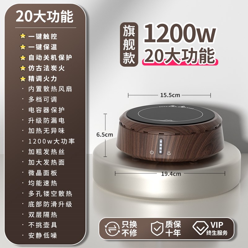 新款电陶炉煮茶器小型电磁炉迷z你电热炉烧水炉玻璃烧水壶围炉煮