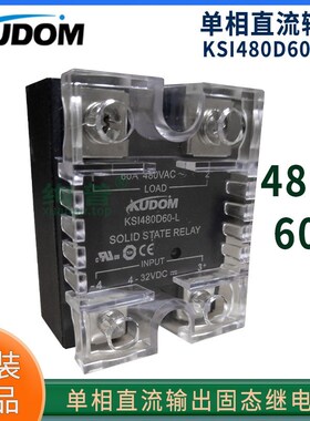 【现货】KSI380D40-L KSI380D25-L KSI480D60-L 库顿 固态继电器