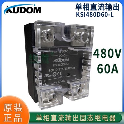 【现货】KSI380D40-L KSI380D25-L KSI480D60-L 库顿 固态继电器