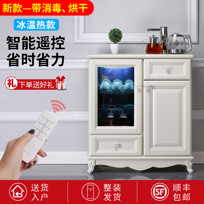 笛浪欧式茶吧g机家用客厅全自动实木饮水柜子高端智能茶水柜饮水