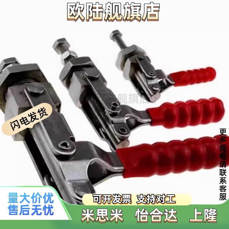 万向安装推拉压紧式 WDC36202M WDC36224M WDCO36204-MSS快速夹钳