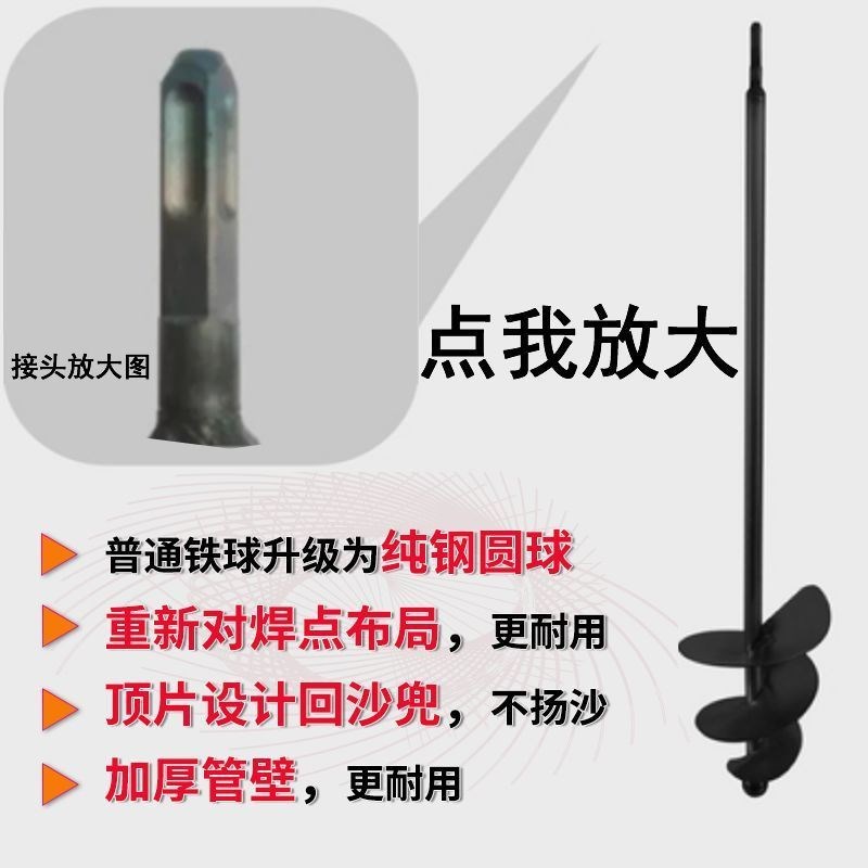 德国进口搅拌杆搅灰杆蜗牛款水泥沙打灰神器新款R水钻不锈钢铺地