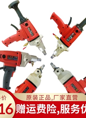 锐奔水钻机2190/2196V/2197/2191C/2197/2230/2400无水封空调打孔