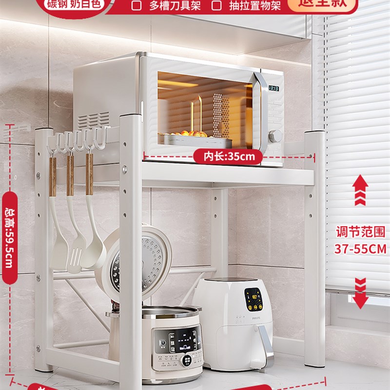 厨房电饭煲置物架可抽拉r式微波炉支架台面多功能电器烤箱收纳架