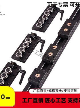 IDE05 IDE07 IDE08 IDE09-10 15M 15N 20N 25 30工业滑轨滑轨滑块