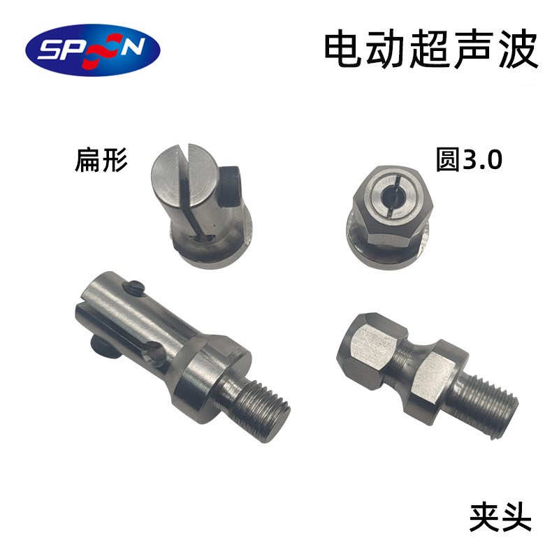 SPOON台湾电动超声波q打孔机模具抛光研磨机SP-2800 SP-1800