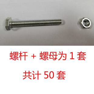 桁架螺丝大帽自带垫片连接螺杆珩架8*65法兰搭建桁架配件行架专用