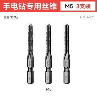 德国精工丝锥丝攻套装m4攻丝钻头螺旋手用挤压钻攻一体不锈钢机用