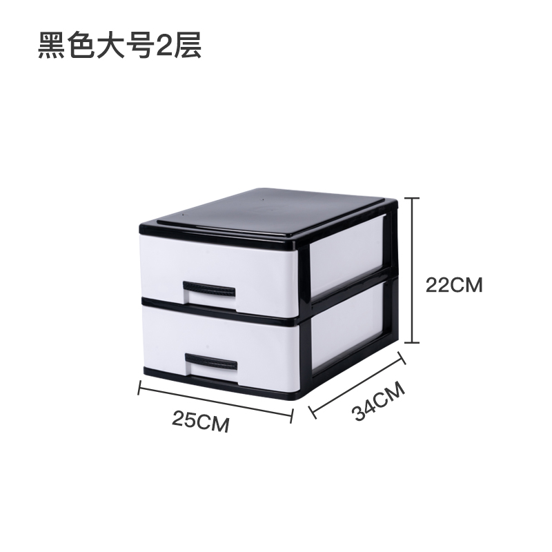 桌面A4纸收纳盒塑料抽屉u式收纳柜办公室文件置物架简约杂物整理