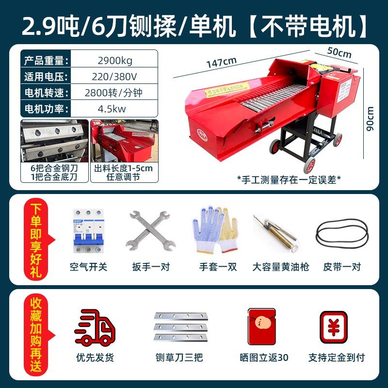 新款铡草机家用养殖牛羊干湿两用玉米秸秆粉碎切草机铡草揉丝一体,农机/农具/农膜,铡草机,淘宝优惠券,粉丝福利购,淘宝优惠卷
