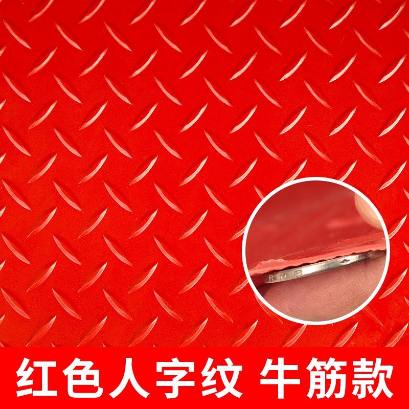 金宁牛筋pvc加厚防滑地垫工厂防水橡胶门垫过道楼梯仓库防油厨房,居家布艺,厨房地垫,淘宝优惠券,粉丝福利购,淘宝优惠卷