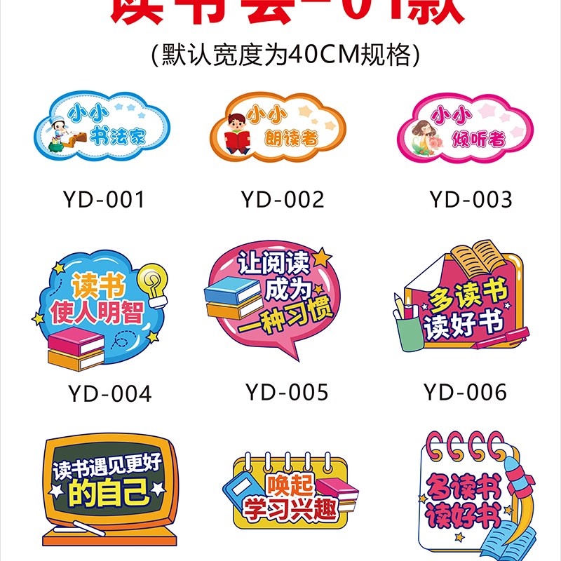 重庆异形KT板定制读书会手举牌子合影手卡广告Q牌阅读手持拍照道