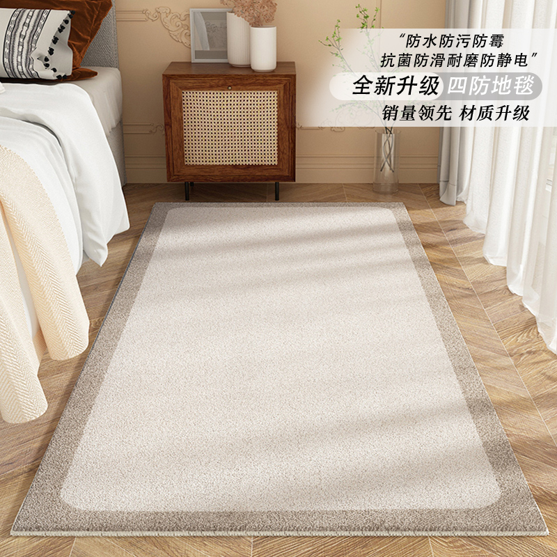 复古奶油风床边j地毯卧室毛绒地垫全铺房间加厚脚垫客厅沙发茶几