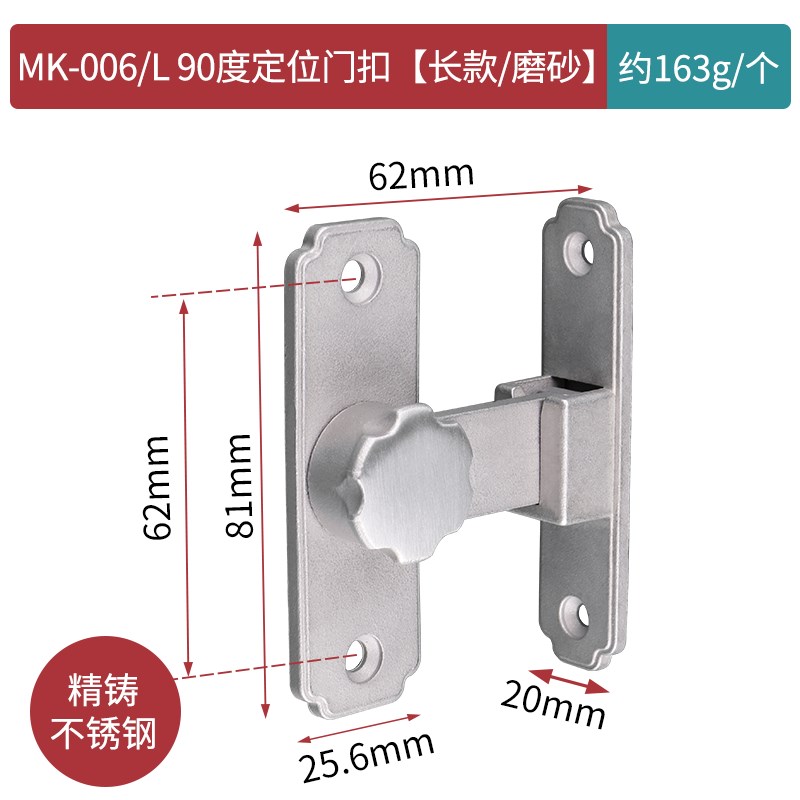 洗手间门锁卡扣大门o老式明装房门闩锁夜光插销室内免打孔门扣门
