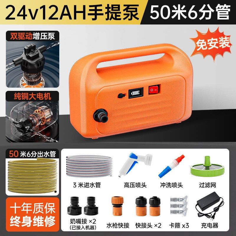 浇菜神器浇水机大功率抽水机农用灌溉充电式抽水泵浇水自动浇菜地,鲜花速递/花卉仿真/绿植园艺,花园水泵,淘宝优惠券,粉丝福利购,淘宝优惠卷