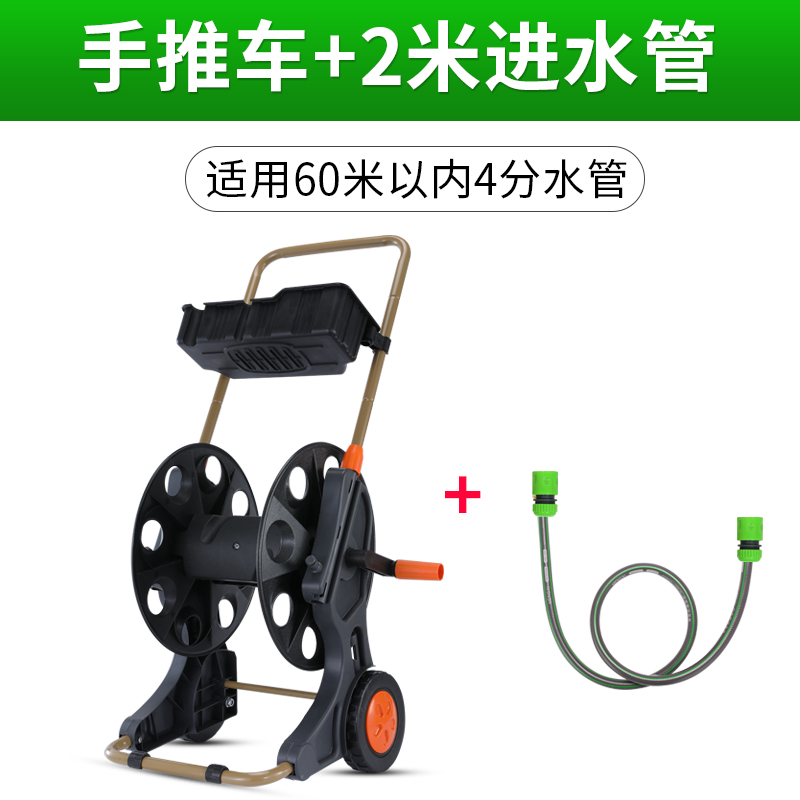 水管软管收卷器 自动收管卷管器收纳架 收水管神器 绕Y管架 水管