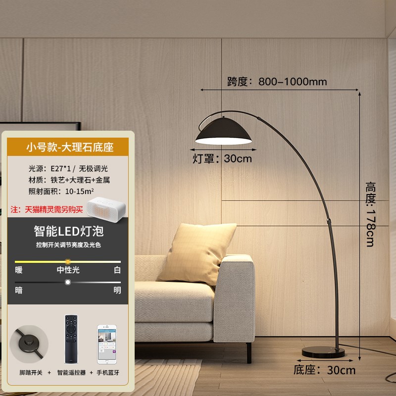 钓鱼灯落地灯f北欧高级感氛围灯客厅沙发卧室网红艺术立式落地台