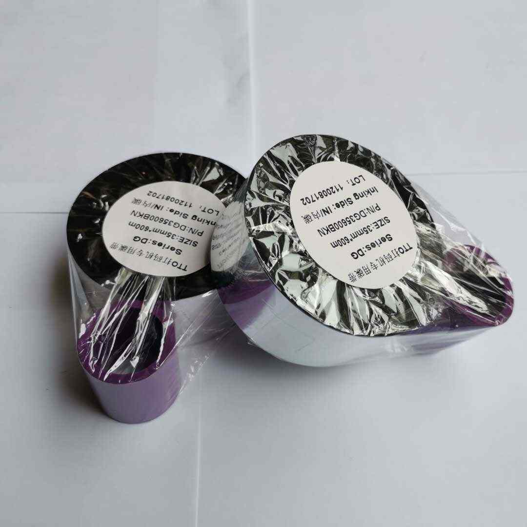 马肯X40 X45 D03S D05S热转印打码机E替代色带33/55mm*500 600碳