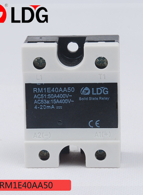 LDG立得 RM1E40AA50 固态继电器模块 线性式调压模块 新品现货