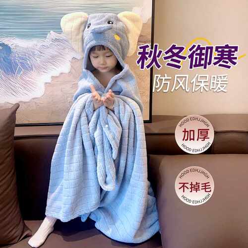 2024年新款儿童浴巾斗篷浴袍可穿式宝宝带帽比纯棉吸水婴儿秋冬款
