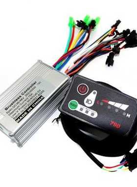 36/48V 250W控制器电动自行车无刷电机+790LED显示器一套