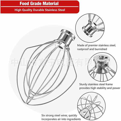 KN256全不锈钢搅拌头兼容搅拌机和面机kitchenaid配件搅拌器