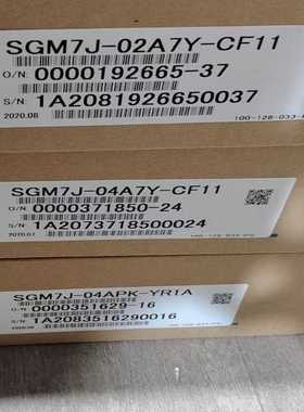 机器人马达SGM7J-01A7Y-CF11/SGM7J-02A7Y-CF11/SGM7J-04A7Y-CF11