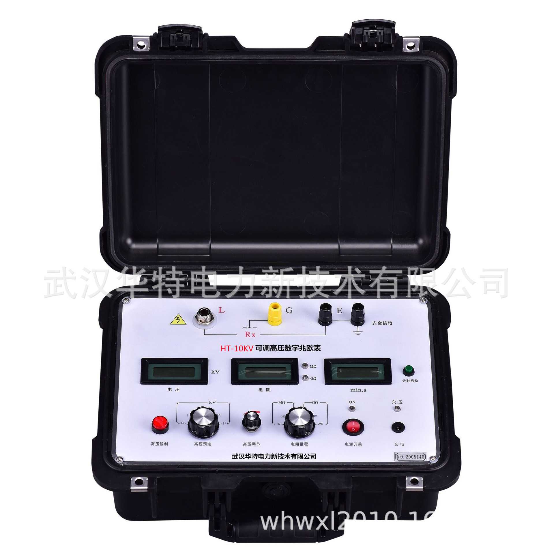 10KV可调高压数字兆欧表 高压绝缘电阻测试仪 高压兆欧表 绝缘表